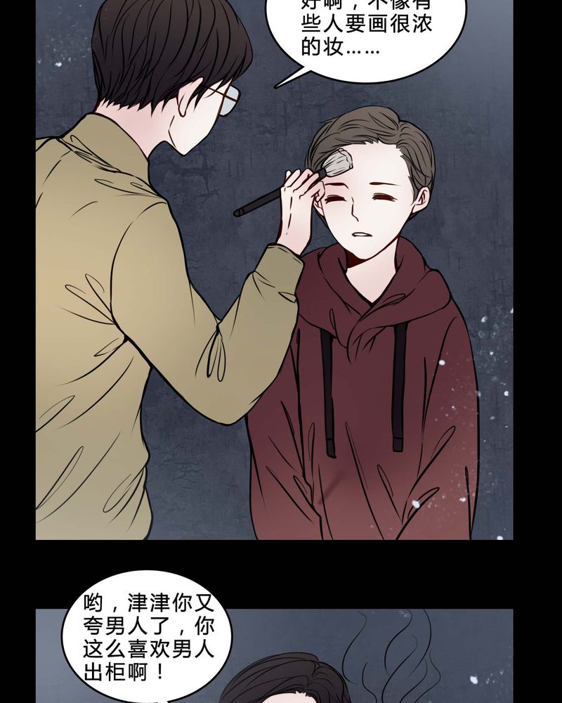 第77章：想清楚4