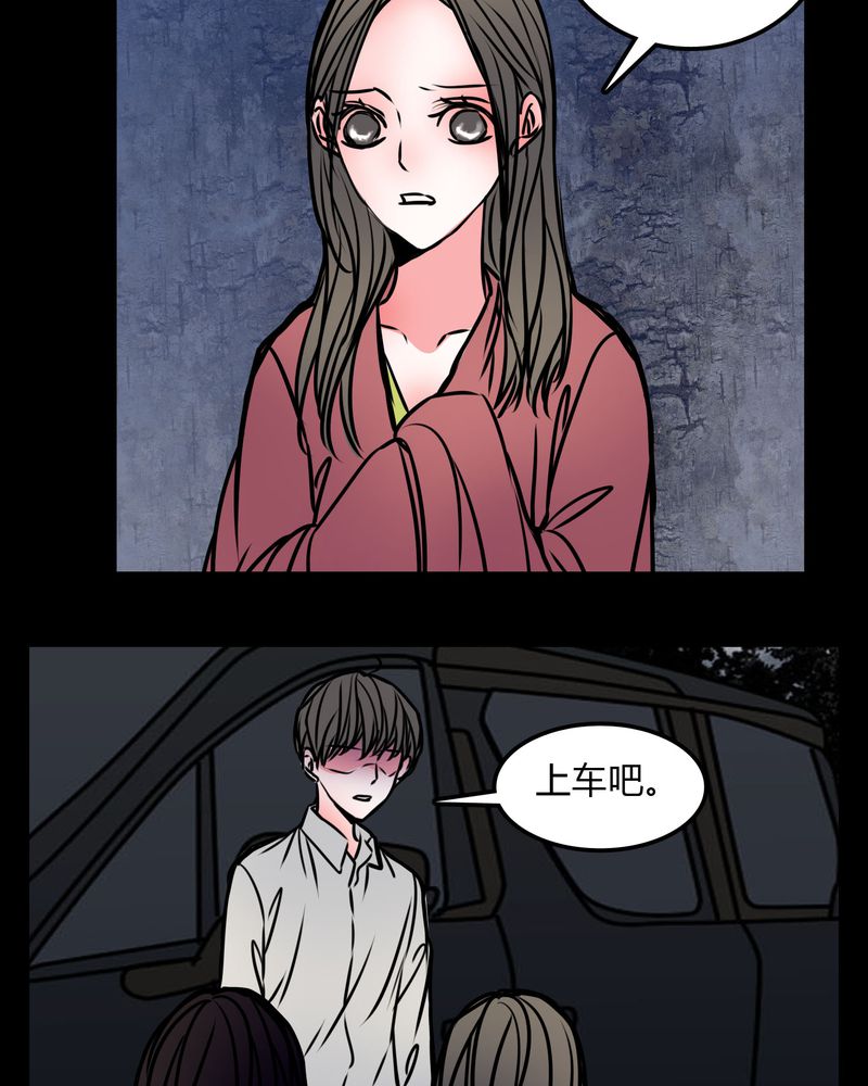 第69章：跟在我身边7