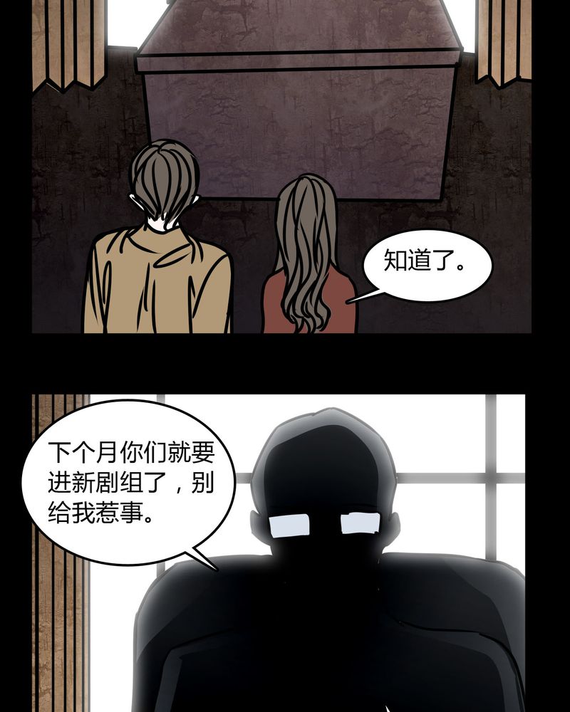 第72章：苏烟23