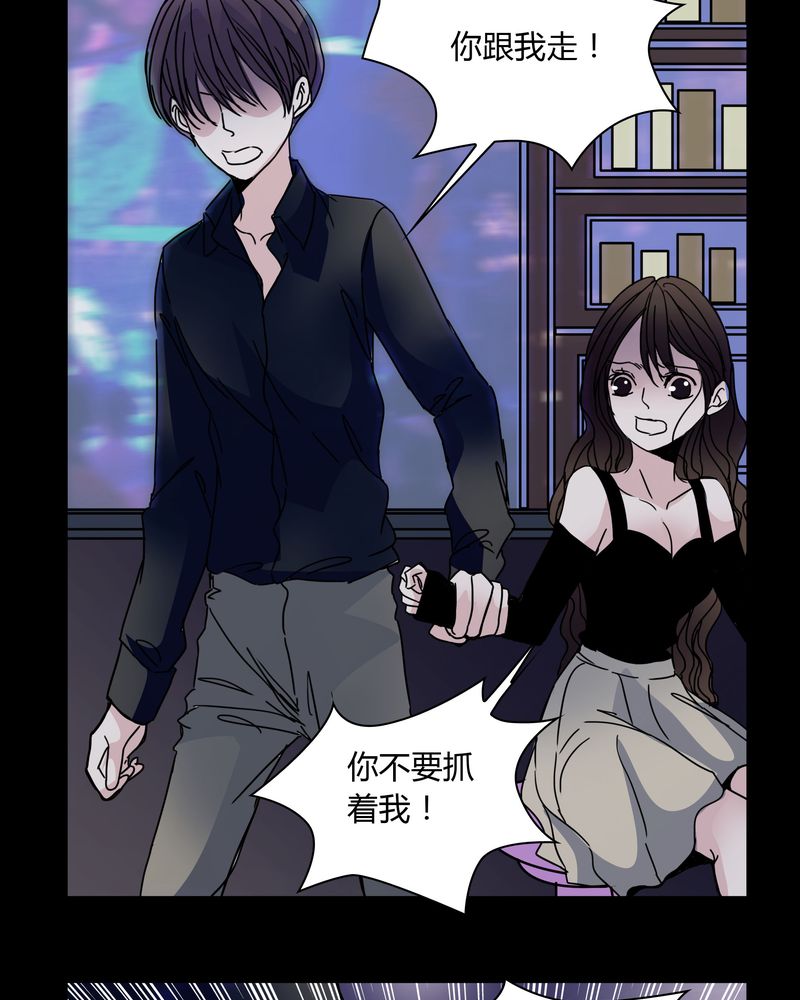 第30章：走投无路25