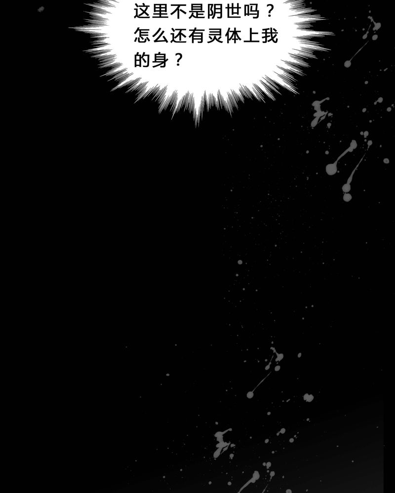 第4章：这是哪里？23