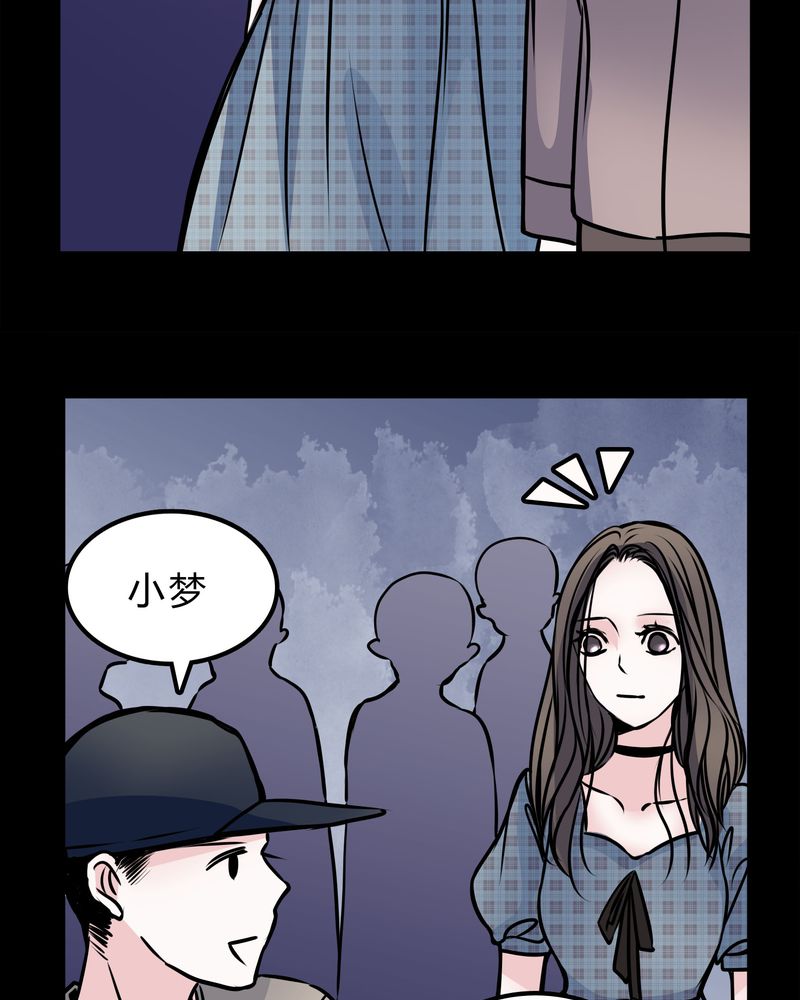 第49章：出国机遇32