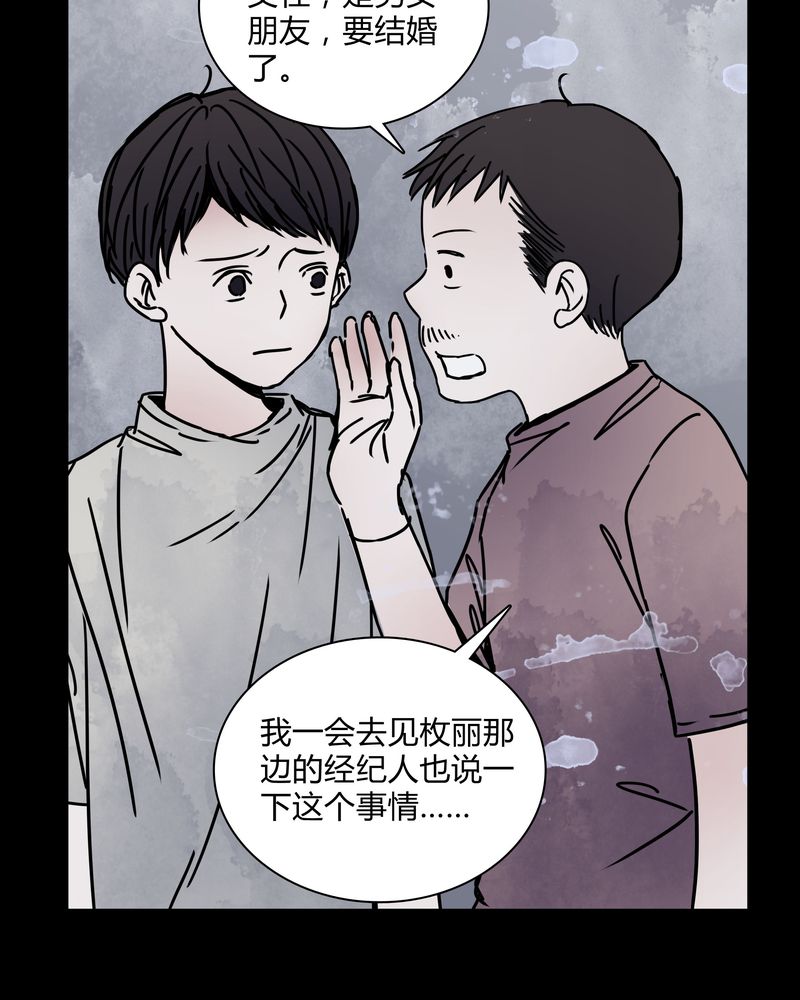 第26章：女鬼是怎么被弹出去的？28