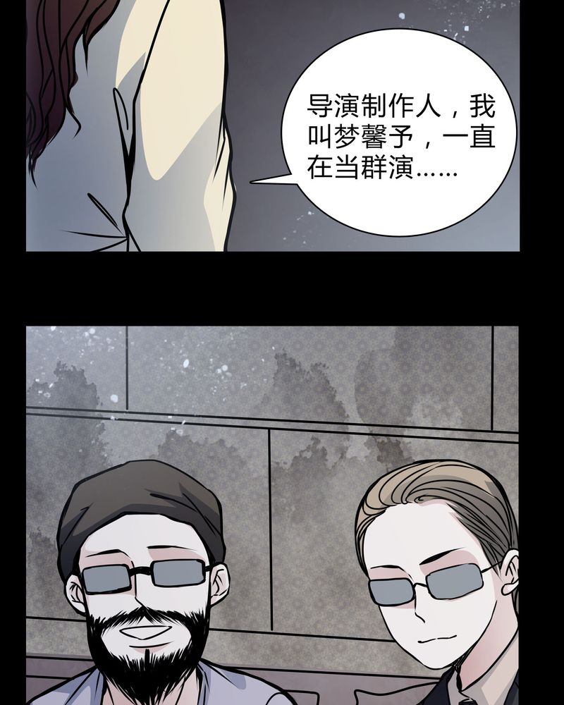 第18章：制片人的机会27