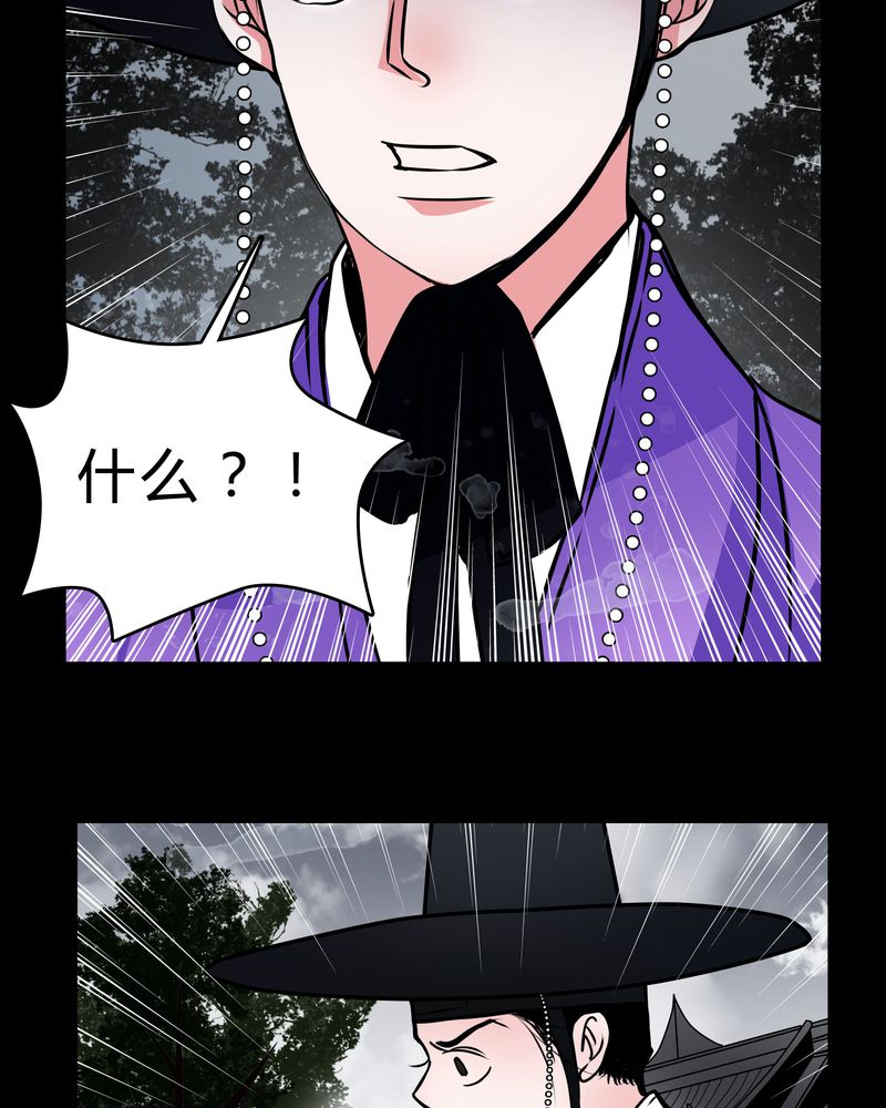 第45章：女巫失踪18