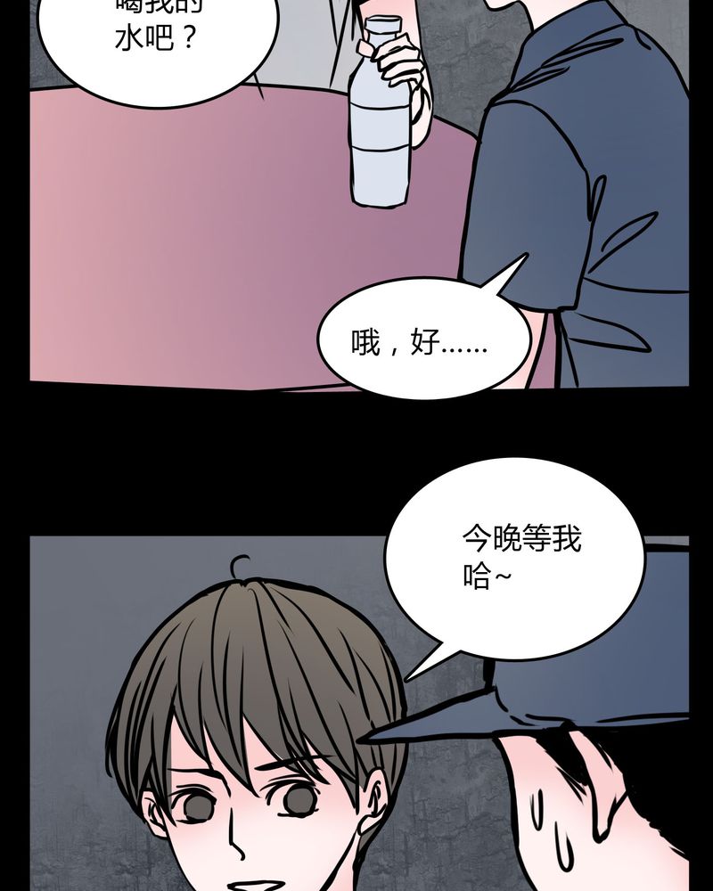 第63章：徐明显21