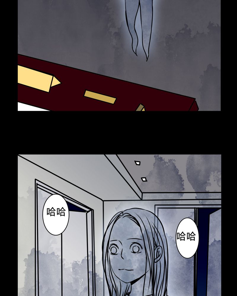 第38章：奇怪的力量32