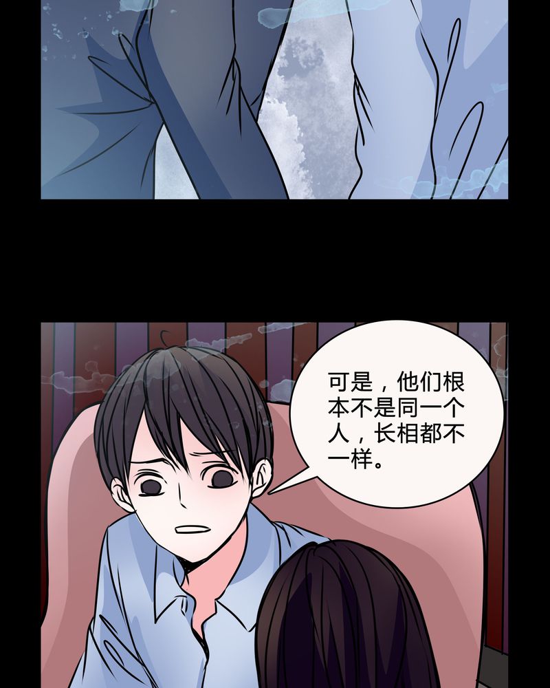 第39章：符消失了24