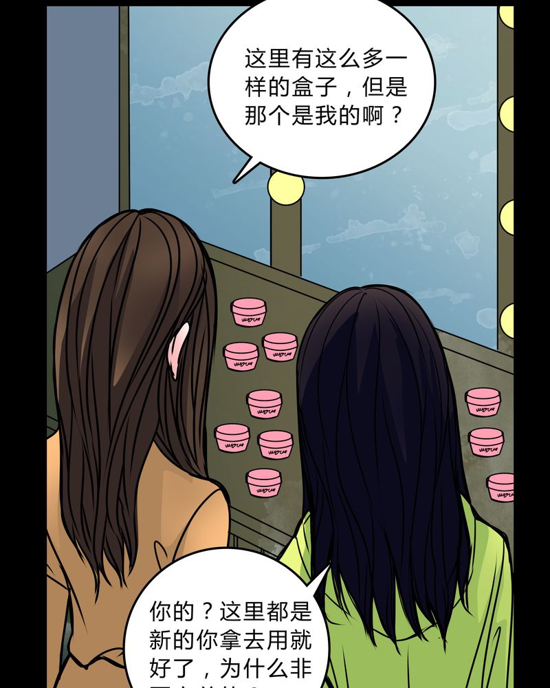 第40章：清洁工6