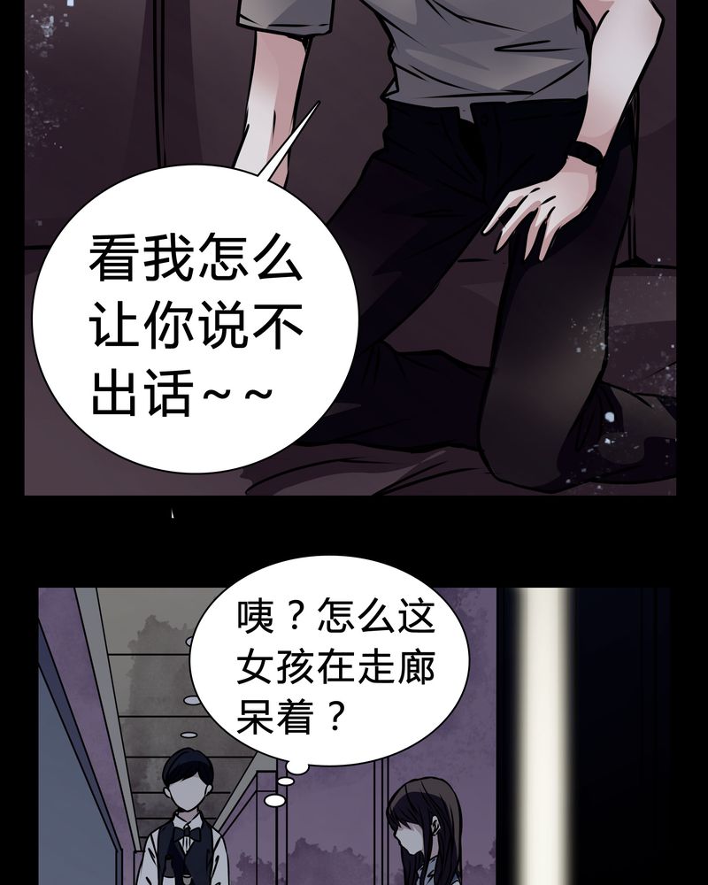第15章：只有我看得到？9