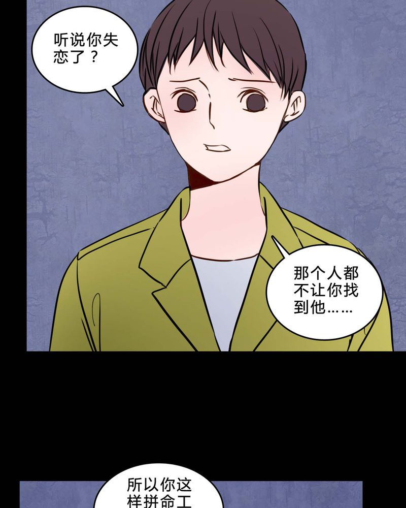 第83章：一个条件20