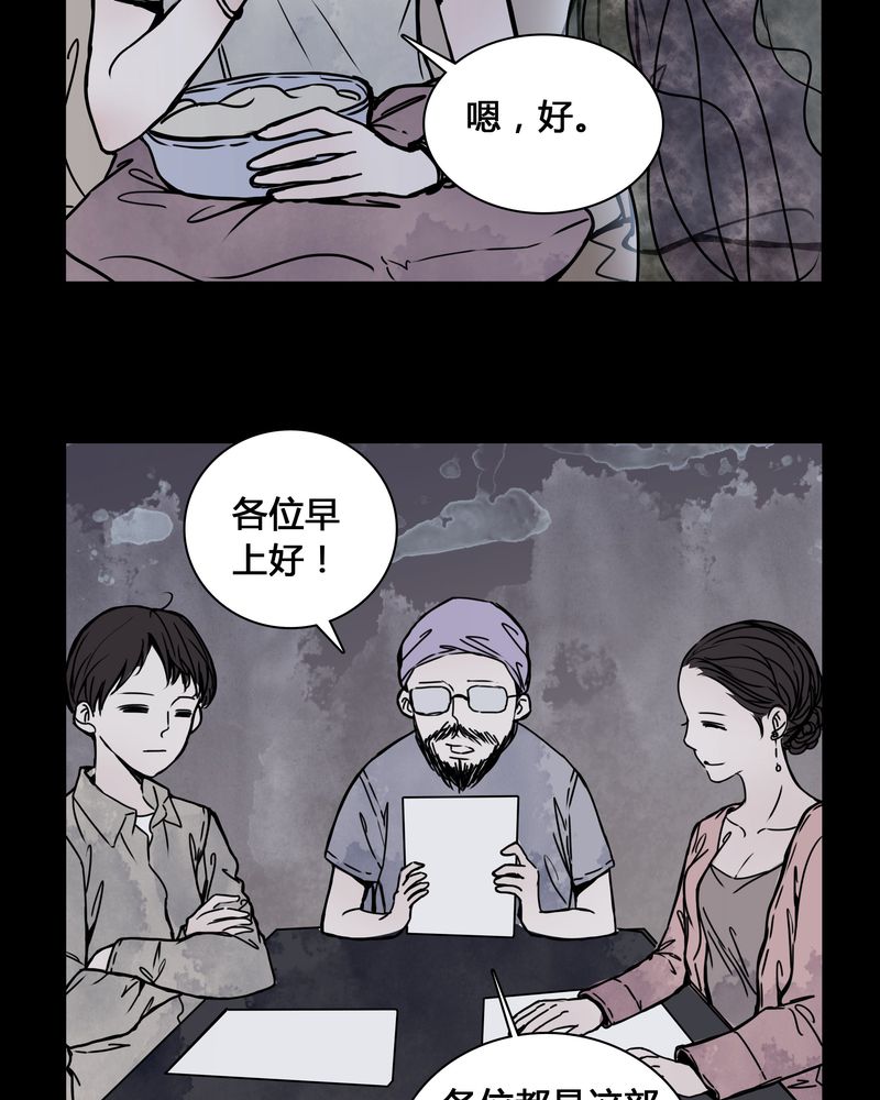 第25章：终于成为女主演！8