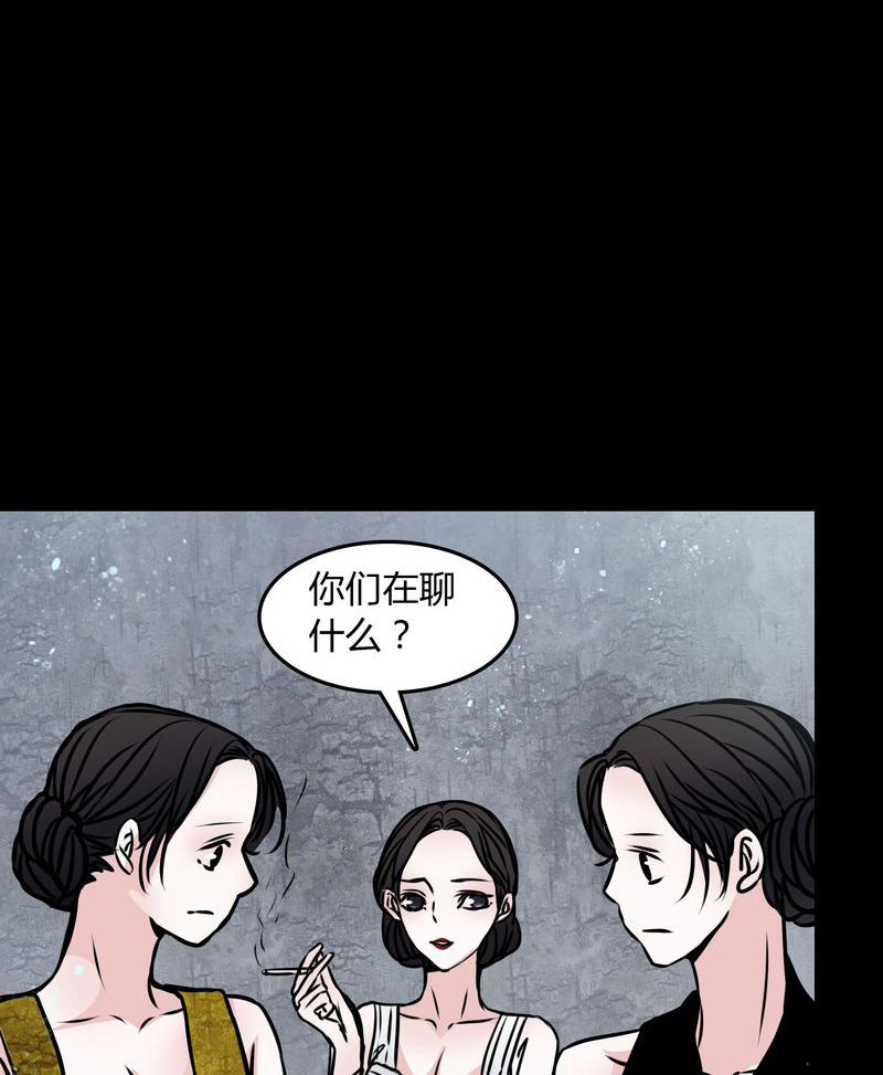 第70章：塔罗牌1