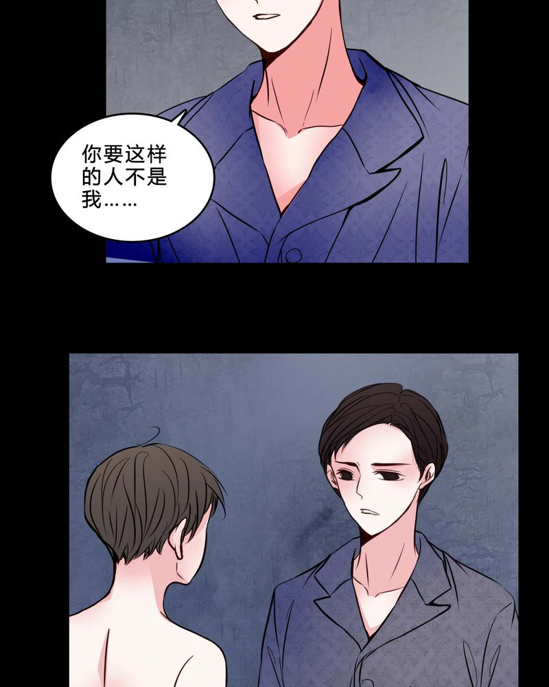 第77章：想清楚23