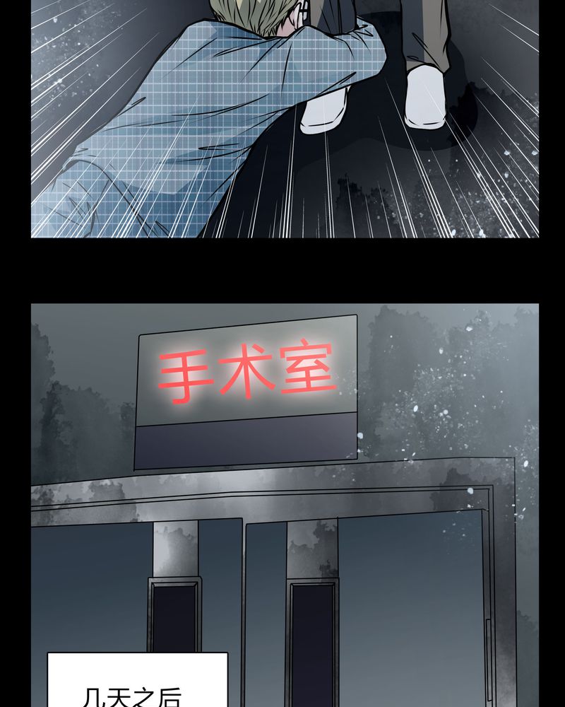 第18章：制片人的机会3