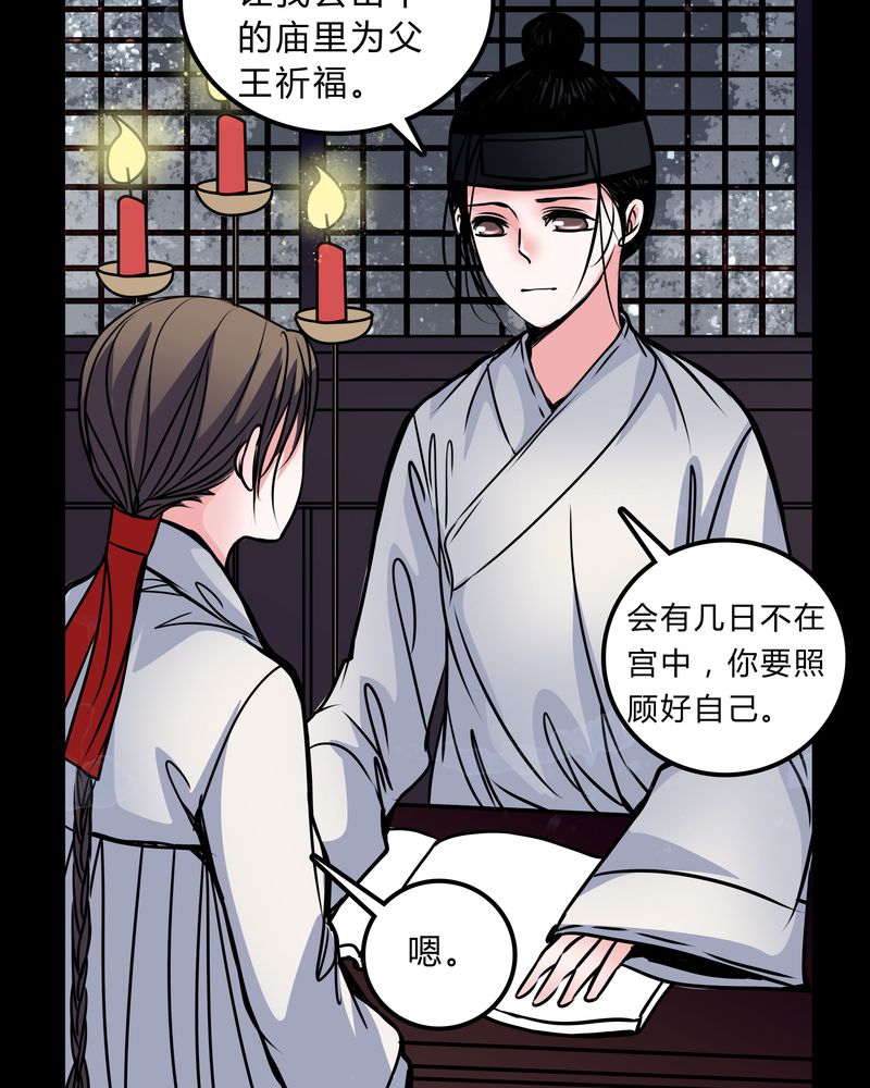 第45章：女巫失踪13