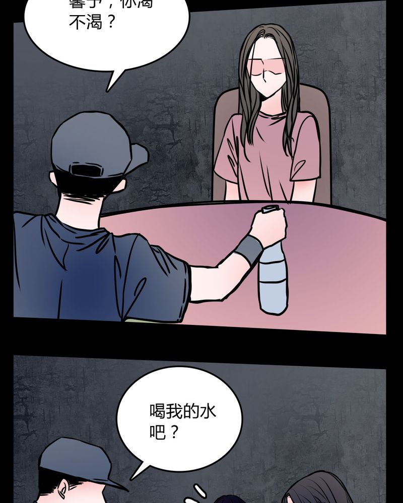 第63章：徐明显13