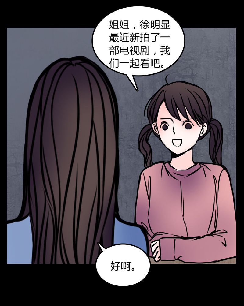 第72章：苏烟10