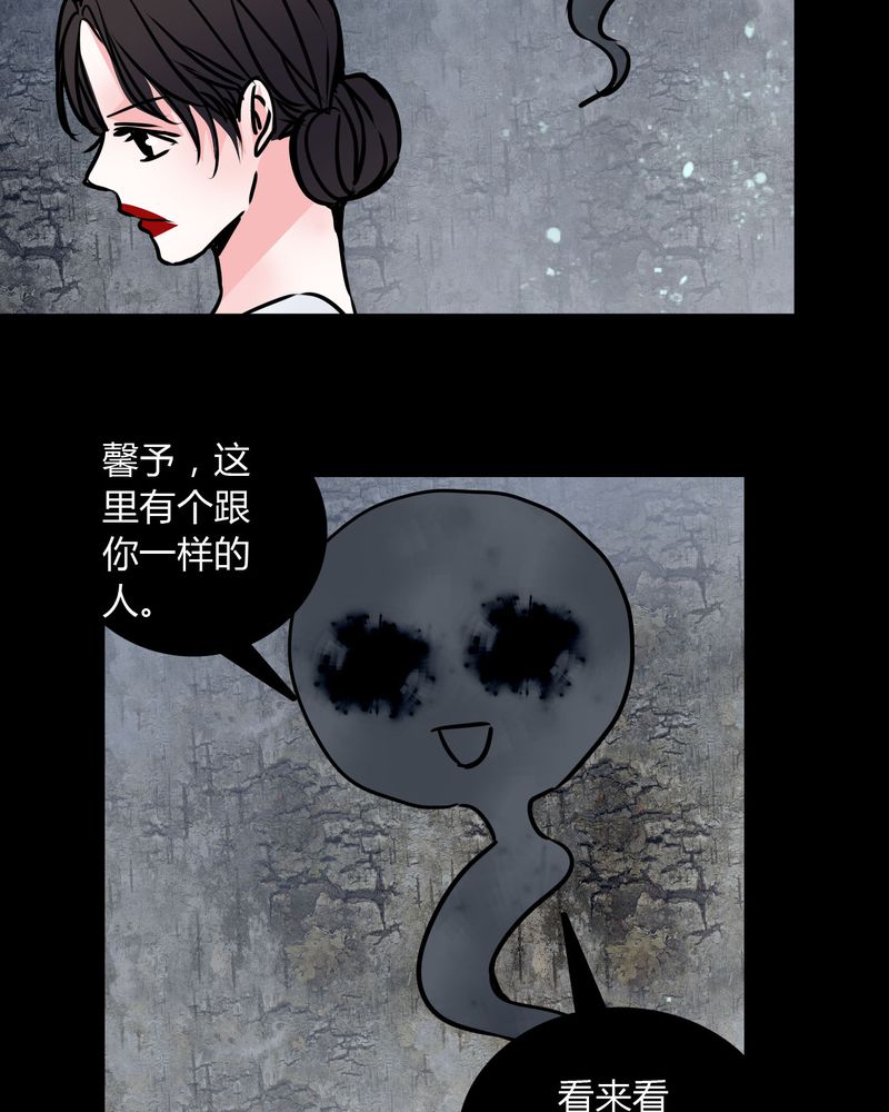 第70章：塔罗牌8