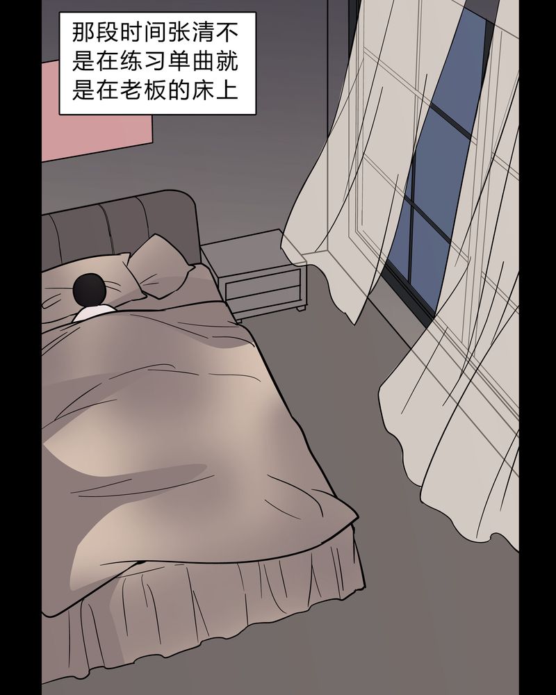第37章：疑惑？13