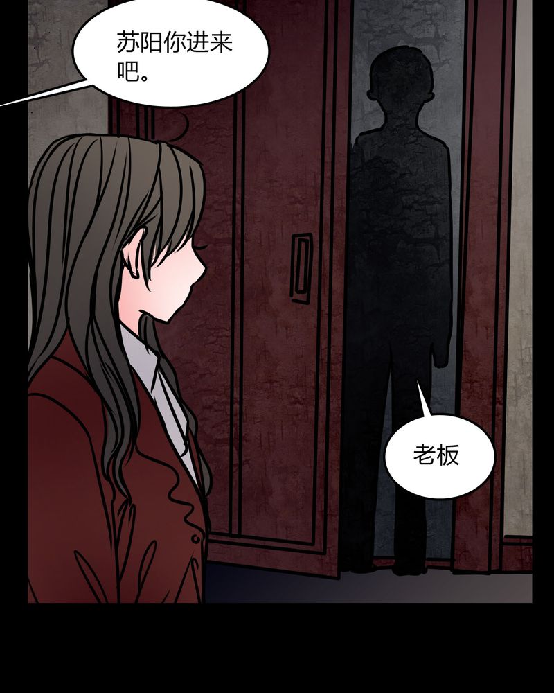 第72章：苏烟27