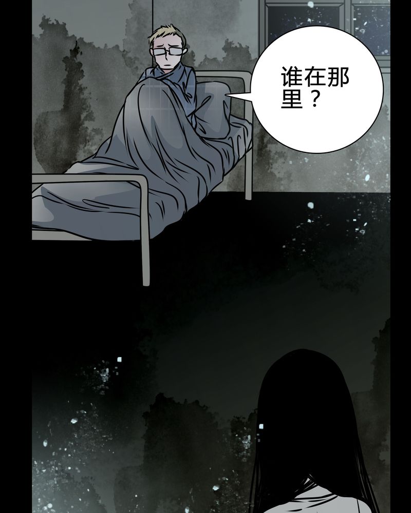 第17章：怎么啦22