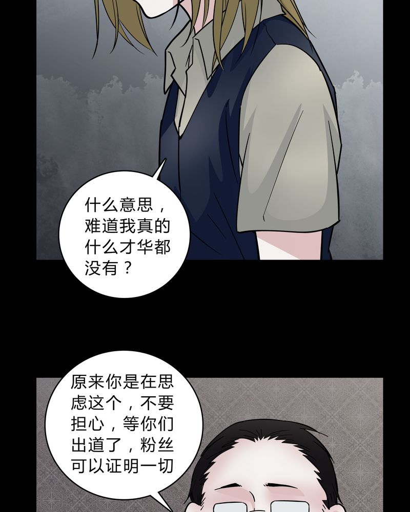 第37章：疑惑？26