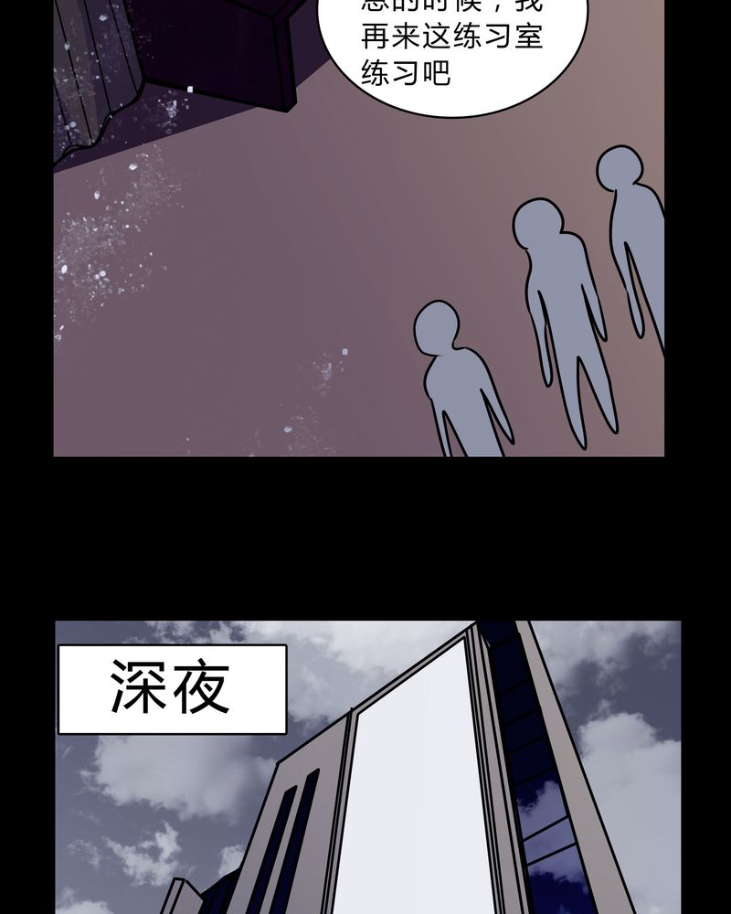 第41章：深夜练舞18
