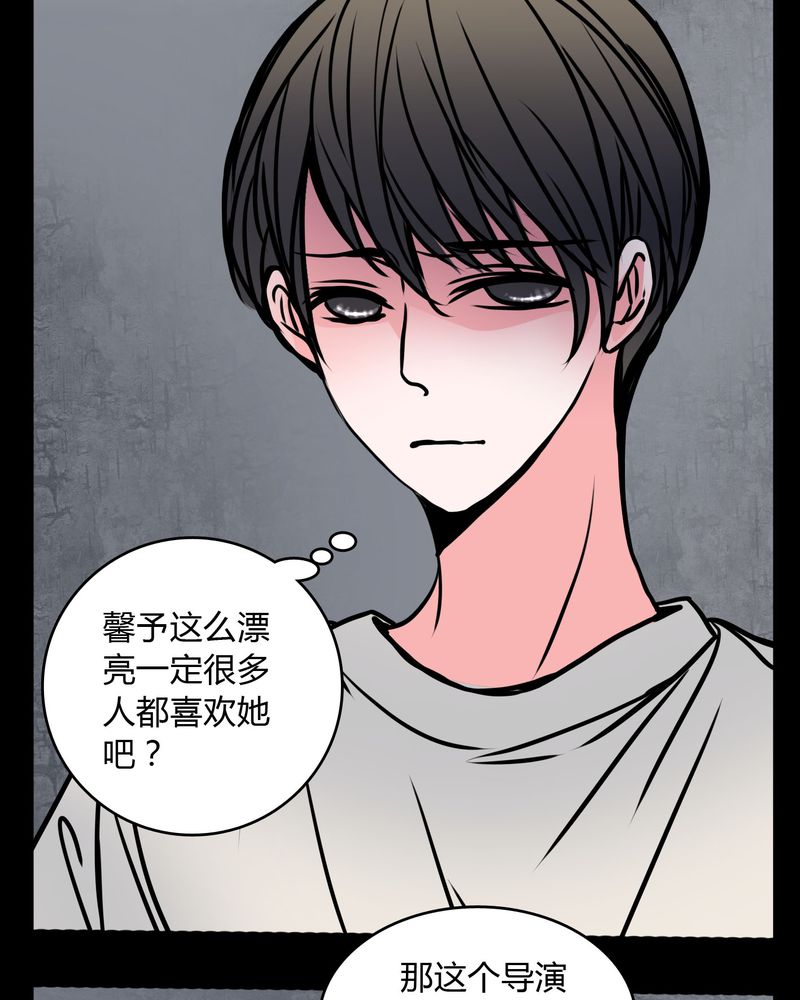 第62章：别动手26