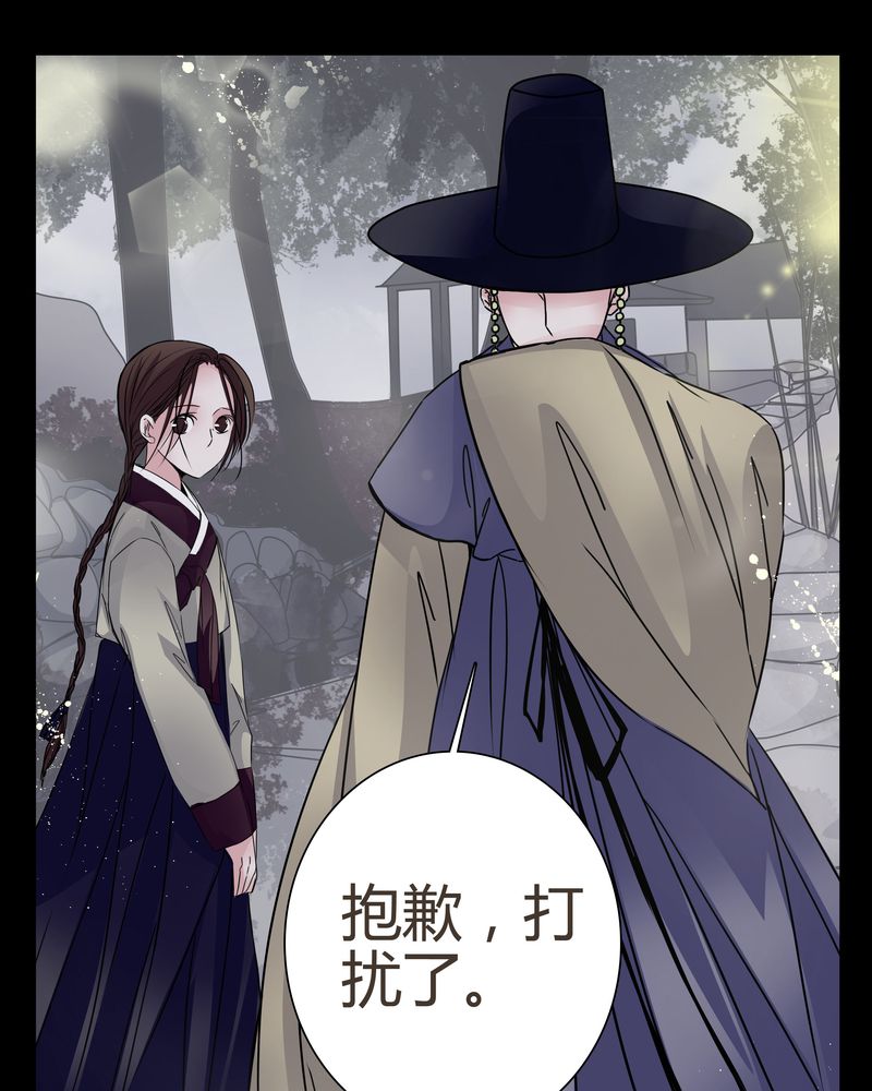 第8章：那曾经的擦肩而过7