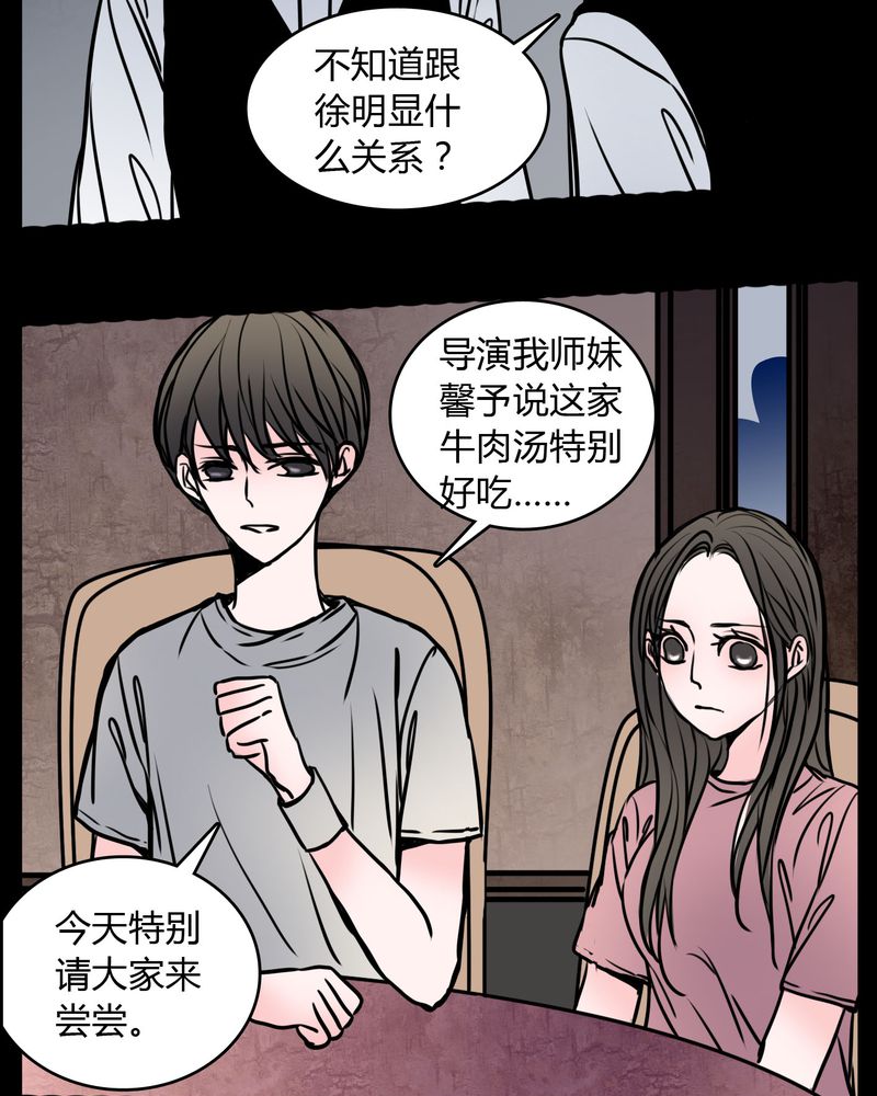第62章：别动手18