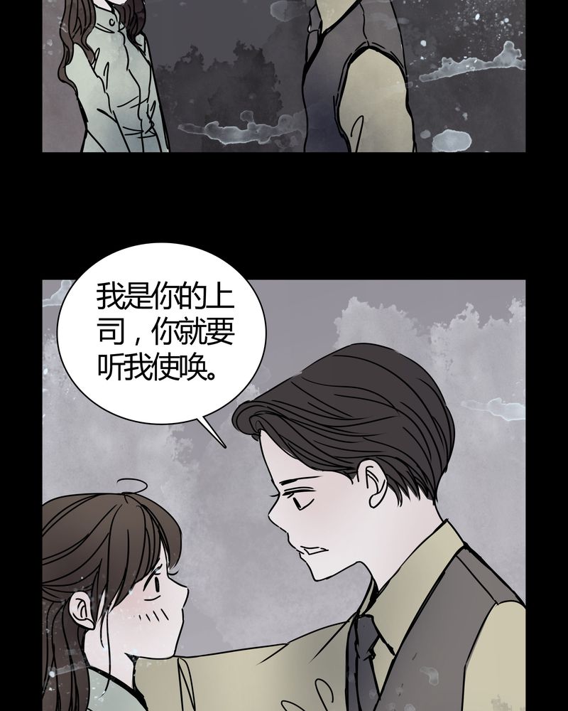 第26章：女鬼是怎么被弹出去的？31