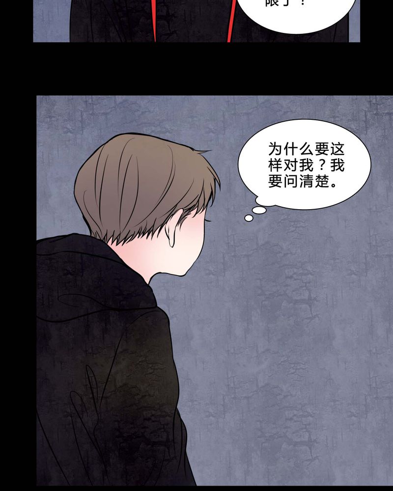 第82章：无法控制25