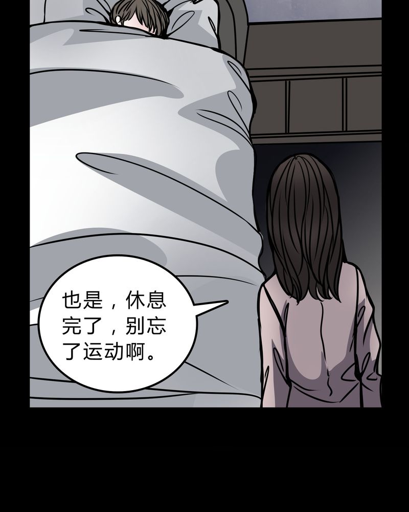 第50章：劈腿35