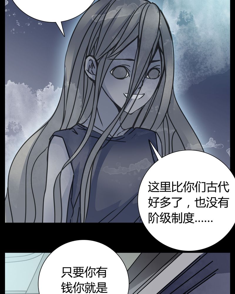第7章：女鬼15