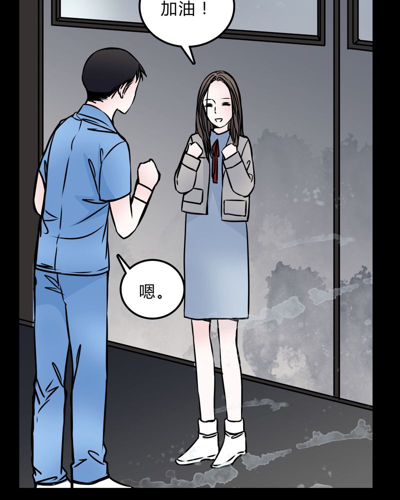第48章：危急解除26