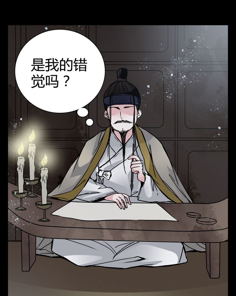 第10章：尴尬的副导演5