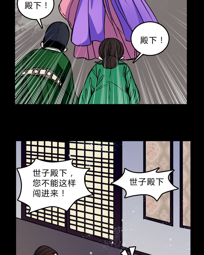 第45章：女巫失踪25