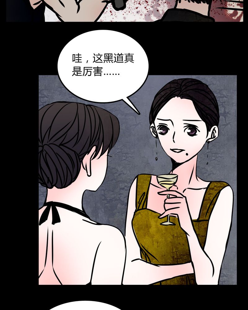 第69章：跟在我身边25