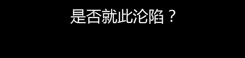 第13章：糟糕37