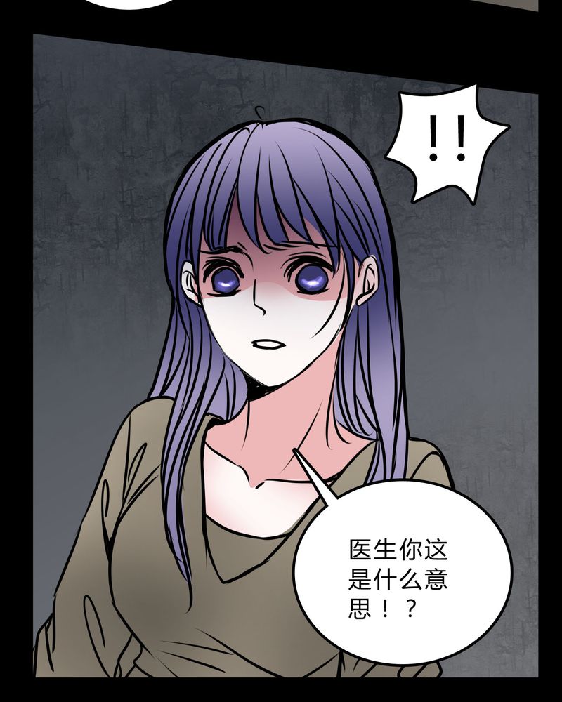 第57章：晴天霹雳11