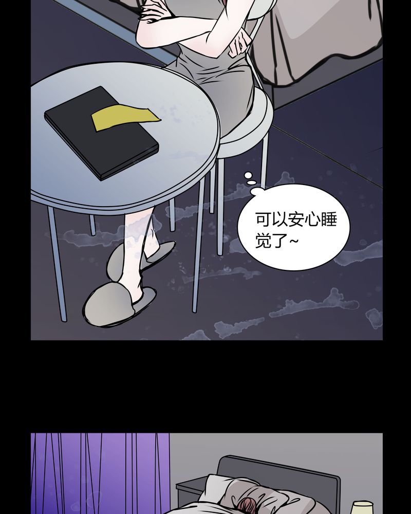 第34章：女鬼转世3
