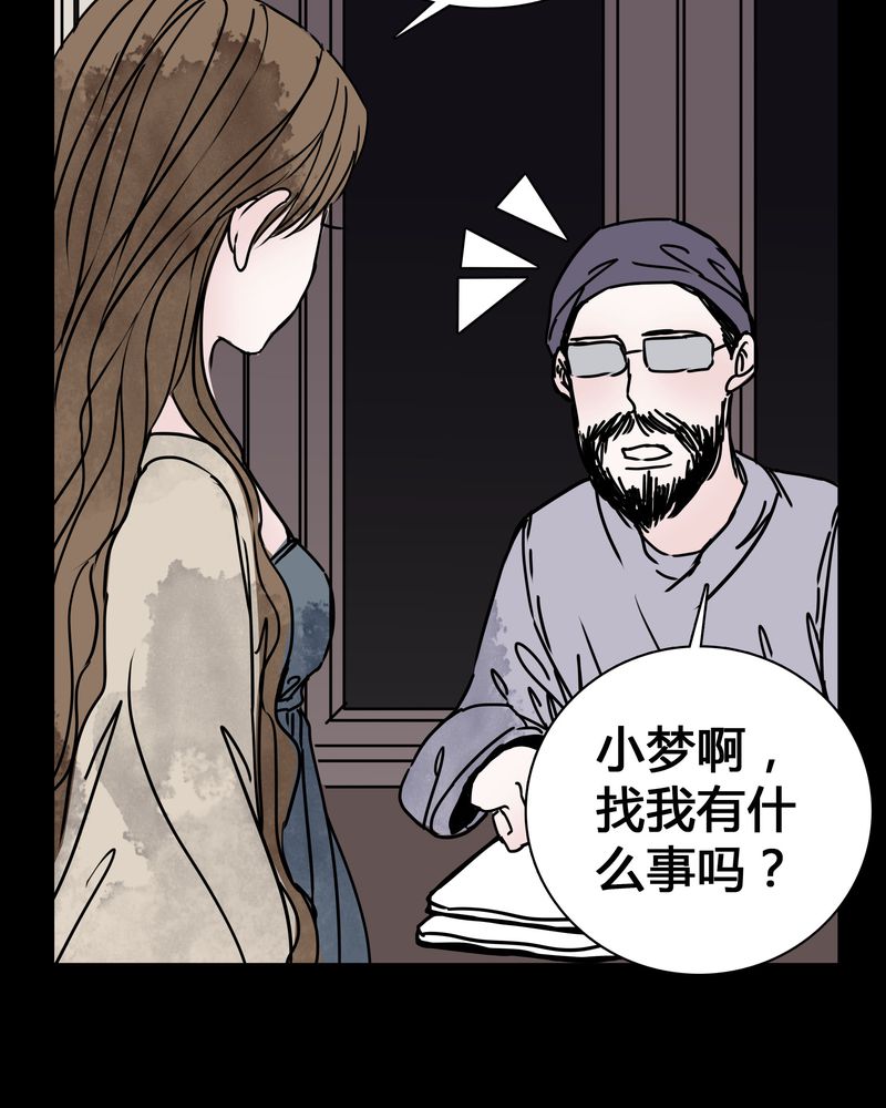 第24章：幸福13