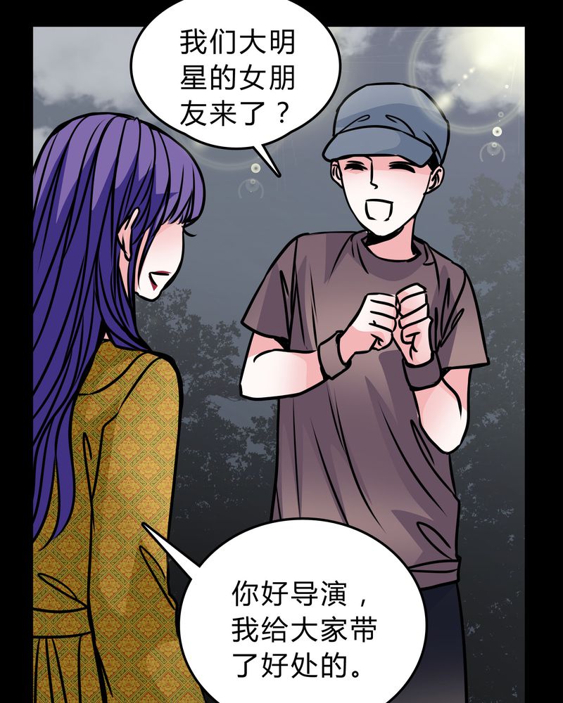 第52章：若有所思6