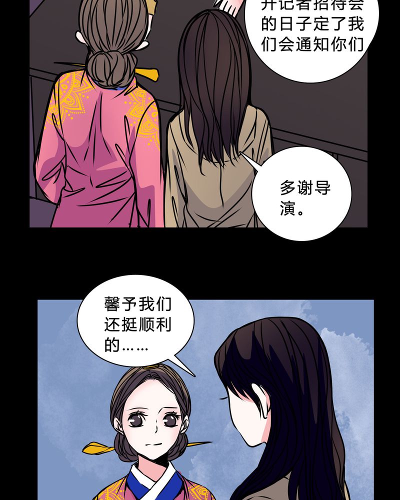 第42章：身份差距18