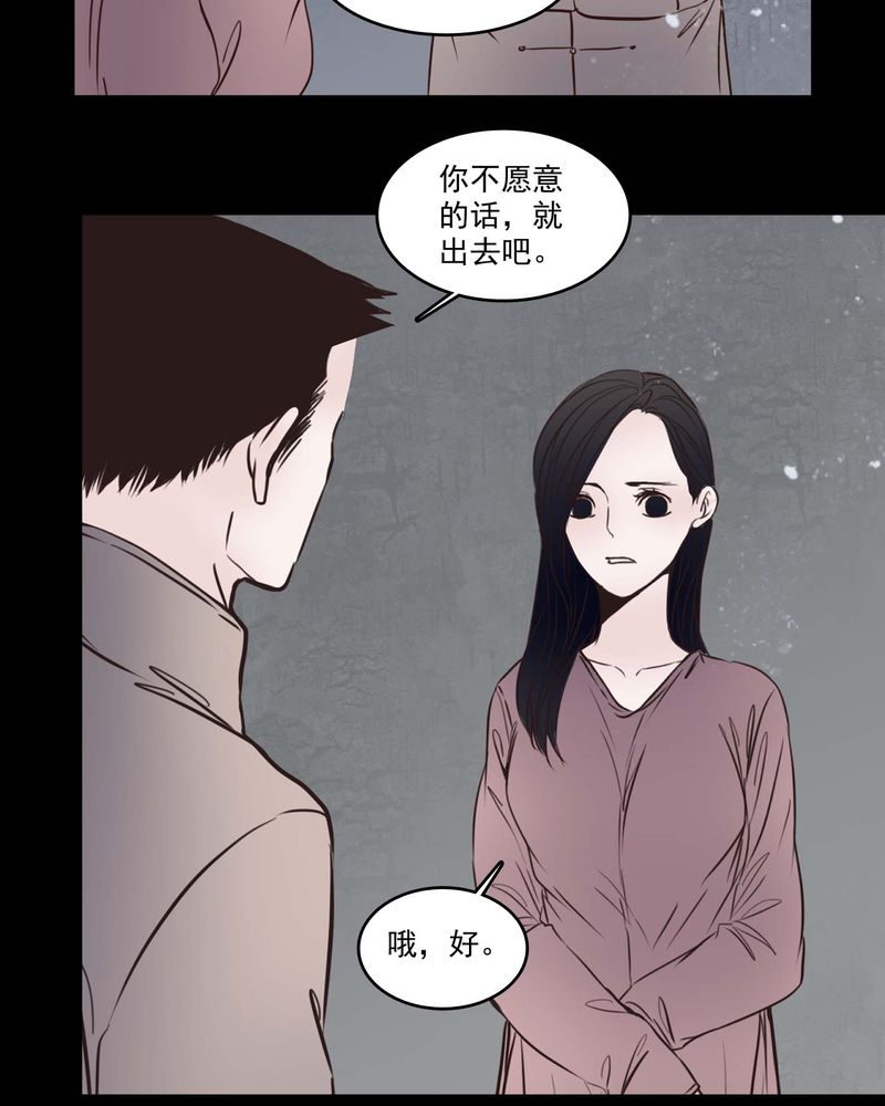 第81章：走着瞧25