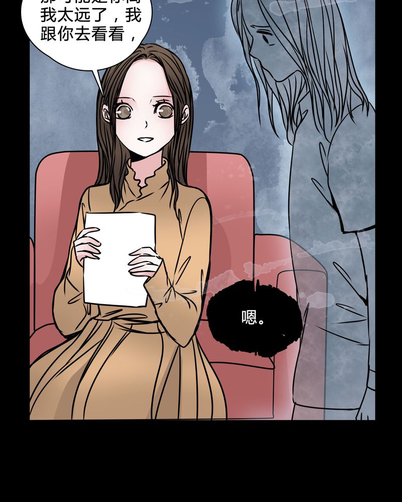 第39章：符消失了5
