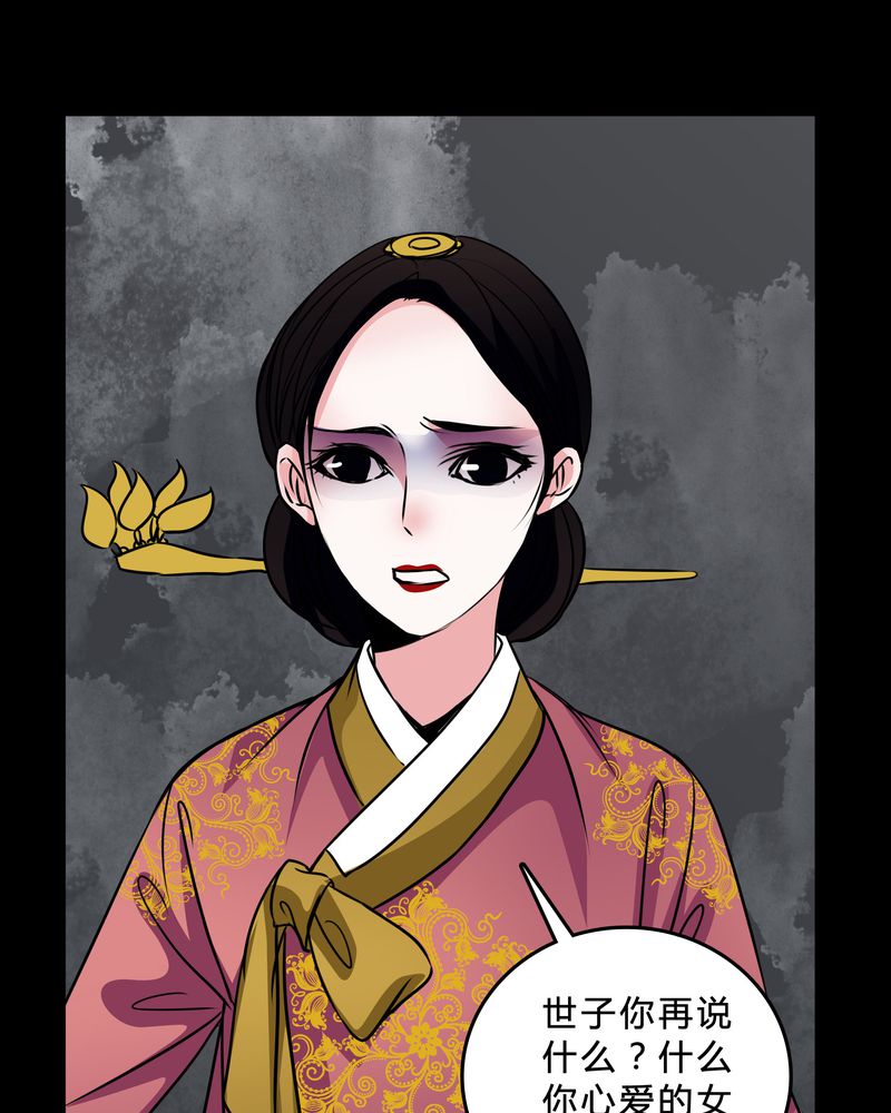 第45章：女巫失踪30
