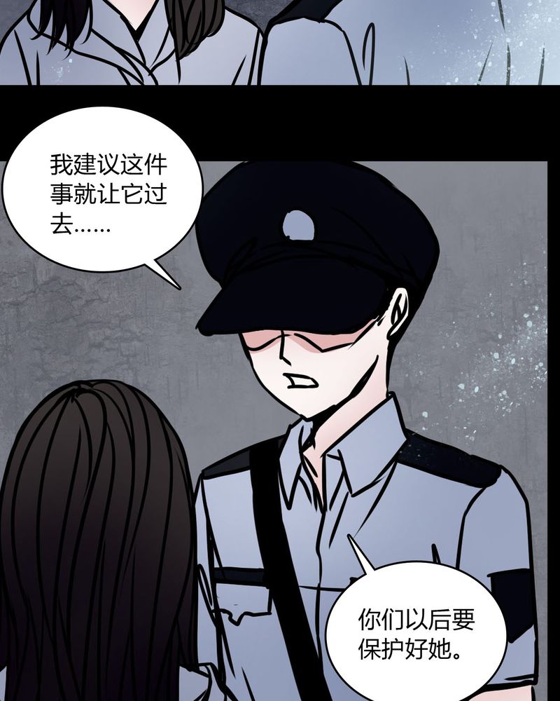 第68章：倒霉的女星25