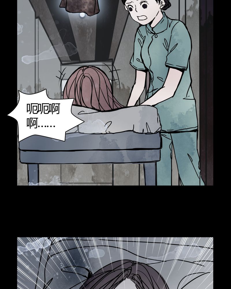 第26章：女鬼是怎么被弹出去的？3